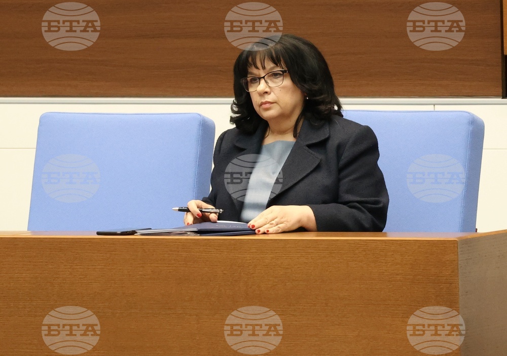 Парламент - заседание