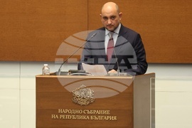 Парламент - заседание