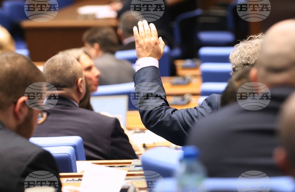 Парламент - заседание