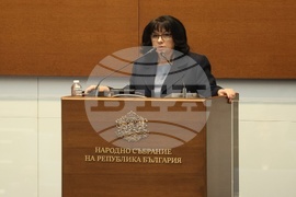 Парламент - заседание