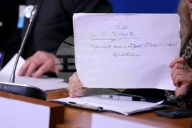 Национален пресклуб на БТА София - пресконференция - гражданско движение „БОЕЦ”