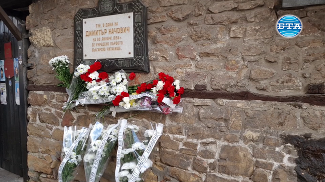 В Свищов отбелязаха 169 години от основаването на първото българско читалище с поднасяне на венци пред паметната плоча на Димитър Начович