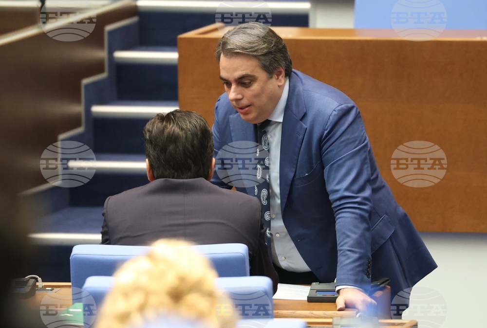 Парламент - заседание