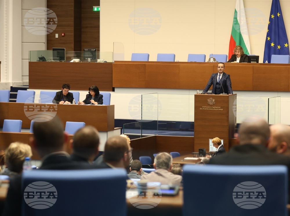 Парламент - заседание