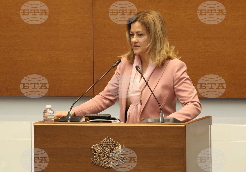 Парламент - заседание