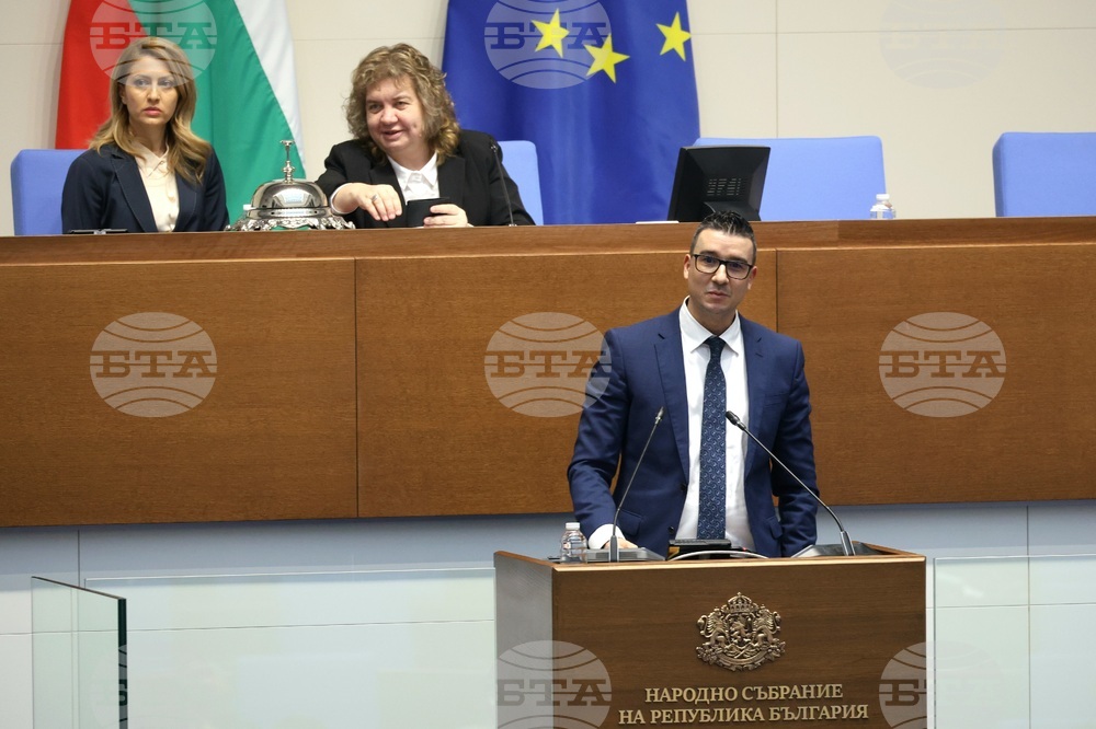 Народно събрание - заседание