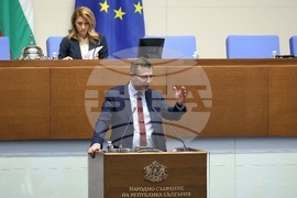 Народно събрание - заседание