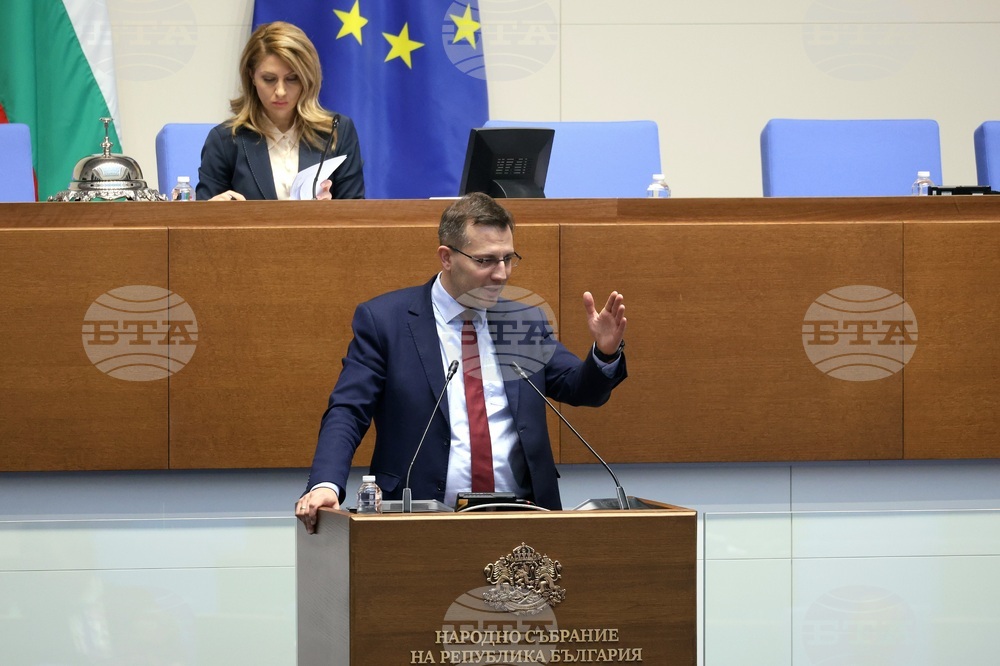 Народно събрание - заседание