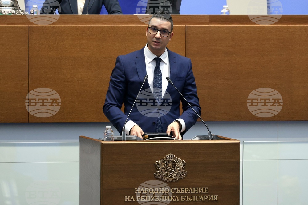 Народно събрание - заседание