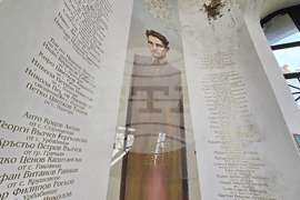 Видин - езикова гимназия - открит урок