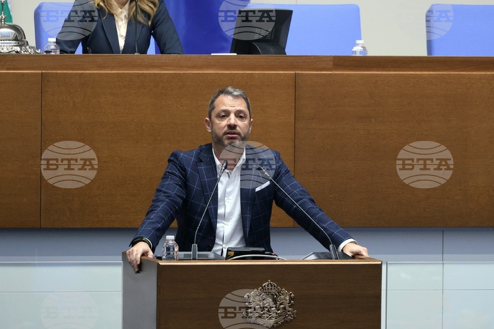 Народно събрание - заседание