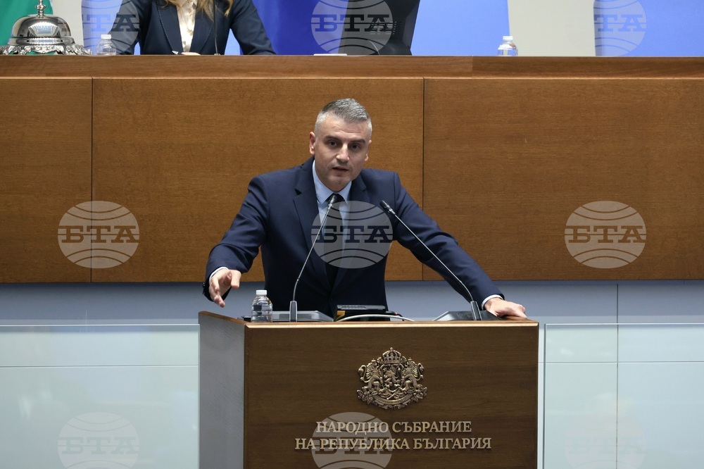 Народно събрание - заседание