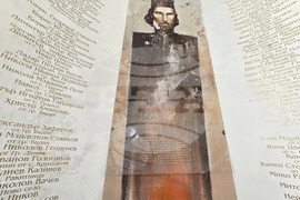 Видин - езикова гимназия - открит урок