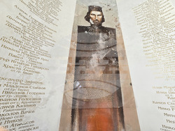 Видин - езикова гимназия - открит урок