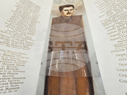 Видин - езикова гимназия - открит урок