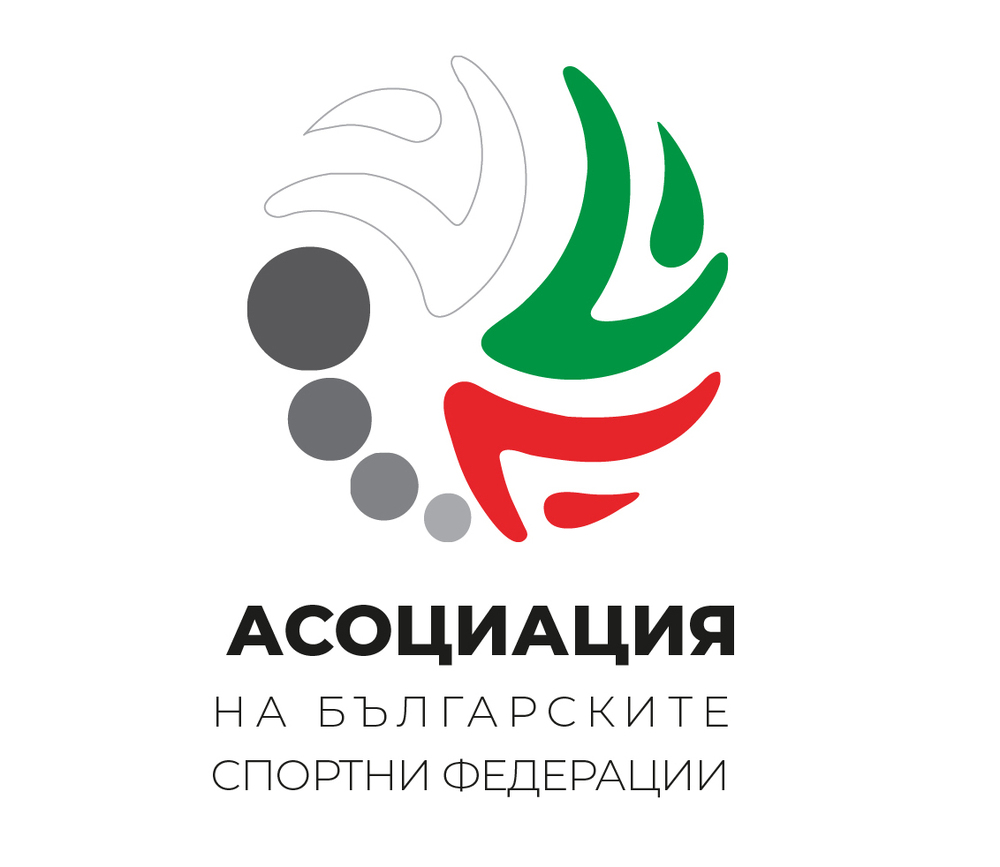 Нови пет спортни федерации бяха приети за членове на АБСФ