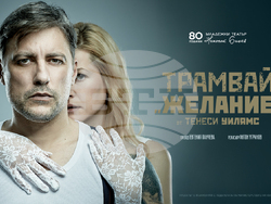 Владимир Карамазов е Стенли Ковалски в „Трамвай „Желание“ – в Младежкия театър, снимка – Младежки театър