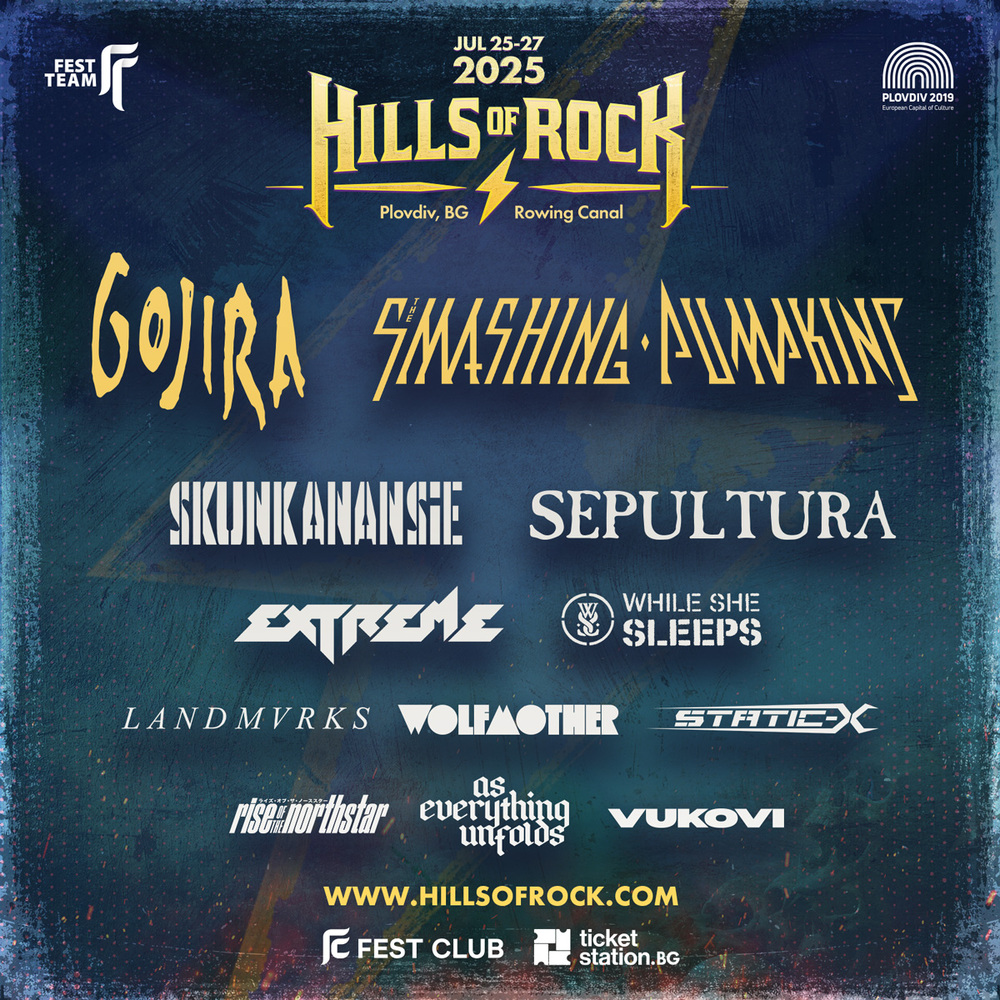 The Smashing Pumpkins и Skunk Anansie идват на Hills Of Rock 