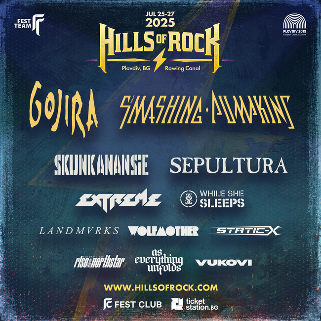 The Smashing Pumpkins и Skunk Anansie идват на Hills Of Rock 