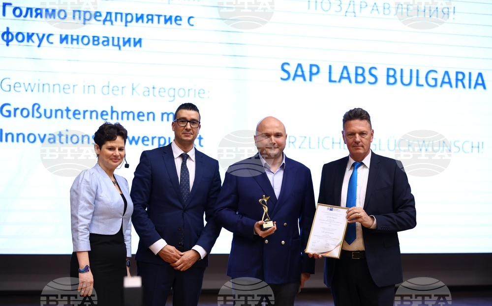 Награди на германската икономика в България за 2024 година