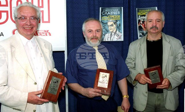 Петър Маринков - писател и драматург