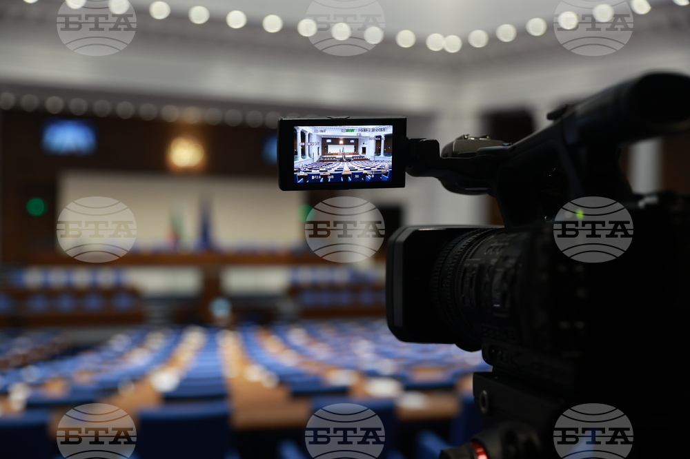 Парламент - заседание