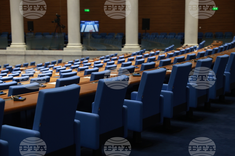 Парламент - заседание