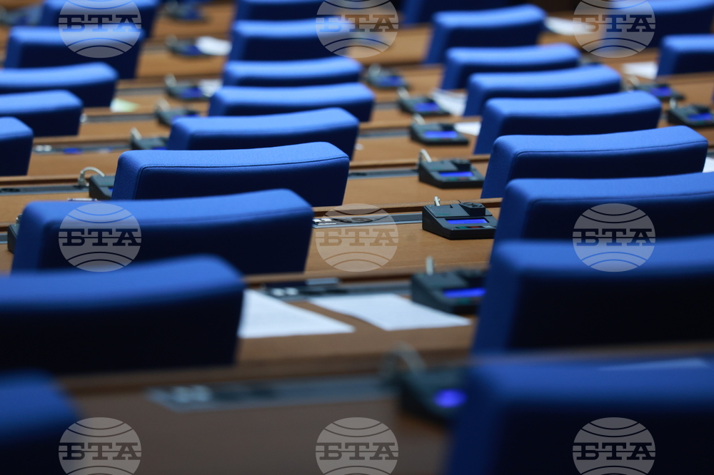 Парламент - заседание