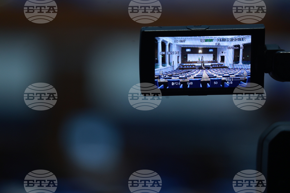 Парламент - заседание