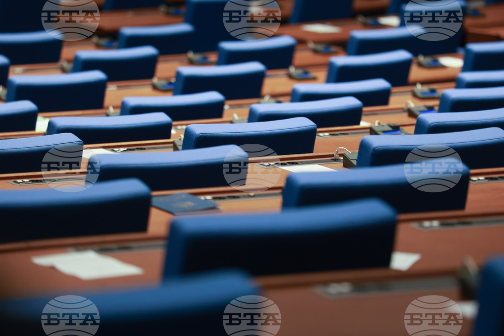 Парламент - заседание