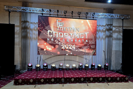 Петрич - „Спортист на годината” - официална церемония