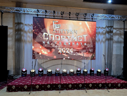 Петрич - „Спортист на годината” - официална церемония