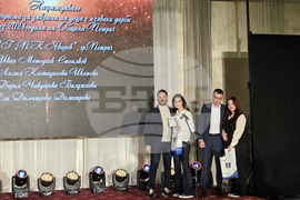 Петрич - „Спортист на годината” - официална церемония