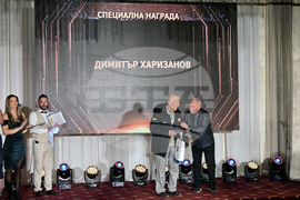 Петрич - „Спортист на годината” - официална церемония