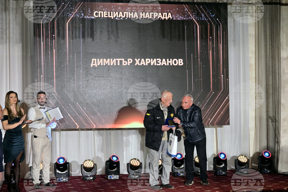 Петрич - „Спортист на годината” - официална церемония