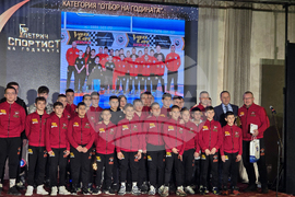 Петрич - „Спортист на годината” - официална церемония