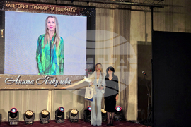 Петрич - „Спортист на годината” - официална церемония