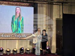 Петрич - „Спортист на годината” - официална церемония