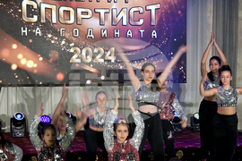 Петрич - „Спортист на годината” - официална церемония