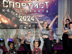 Петрич - „Спортист на годината” - официална церемония