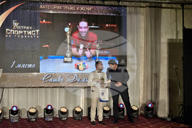 Петрич - „Спортист на годината” - официална церемония