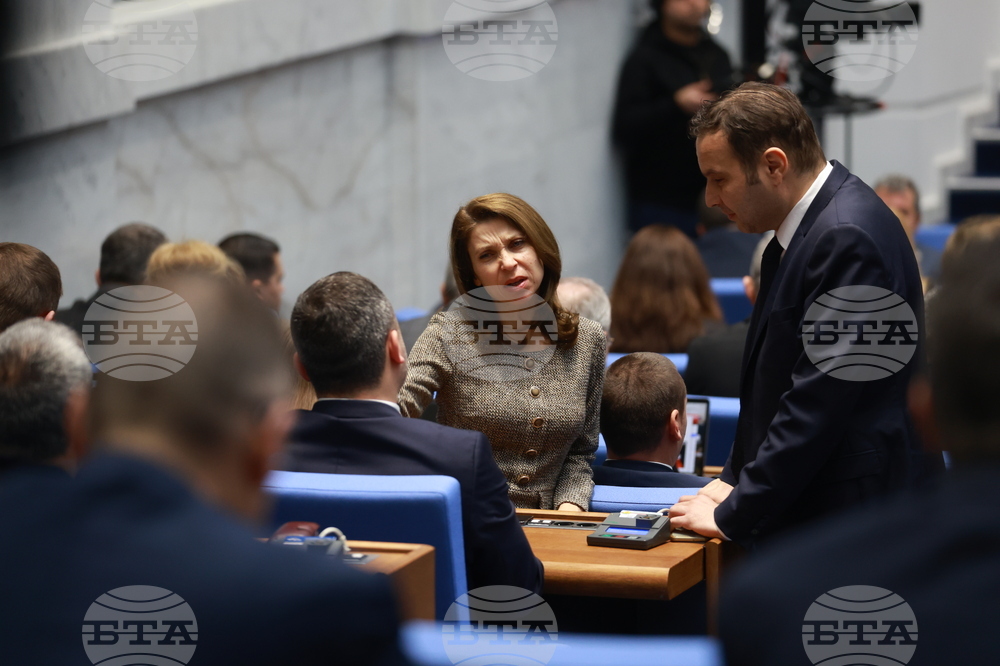 Парламент - заседание