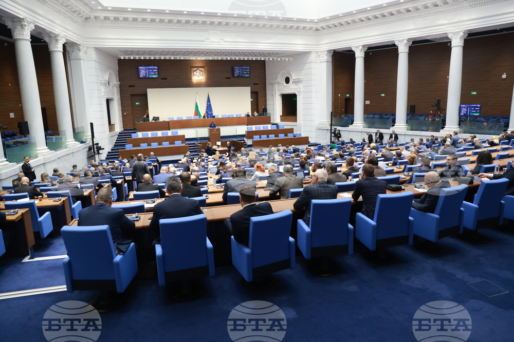 Парламент - заседание