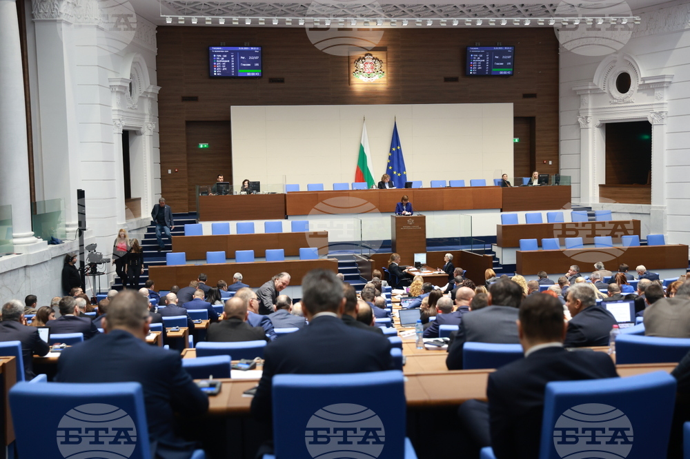 Парламент - заседание