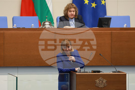 Парламент - заседание