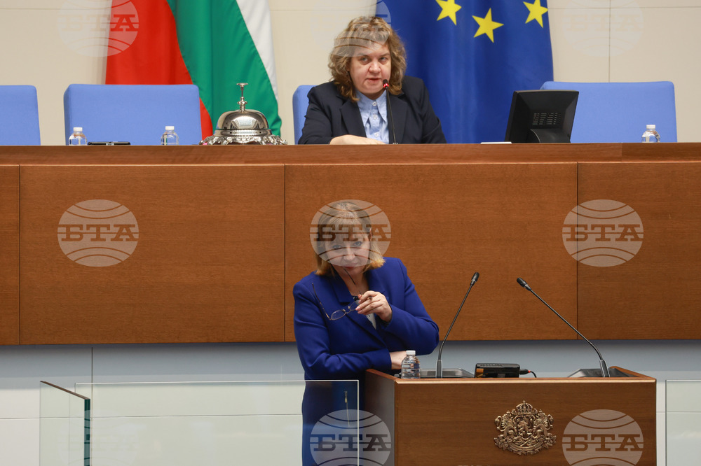 Парламент - заседание