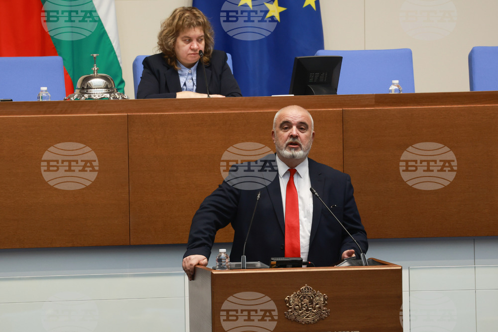 Парламент - заседание