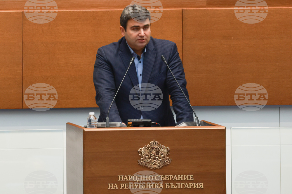 Парламент - заседание