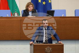 Парламент - заседание