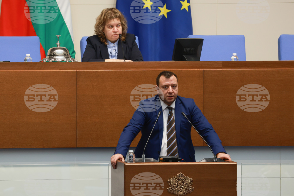 Парламент - заседание